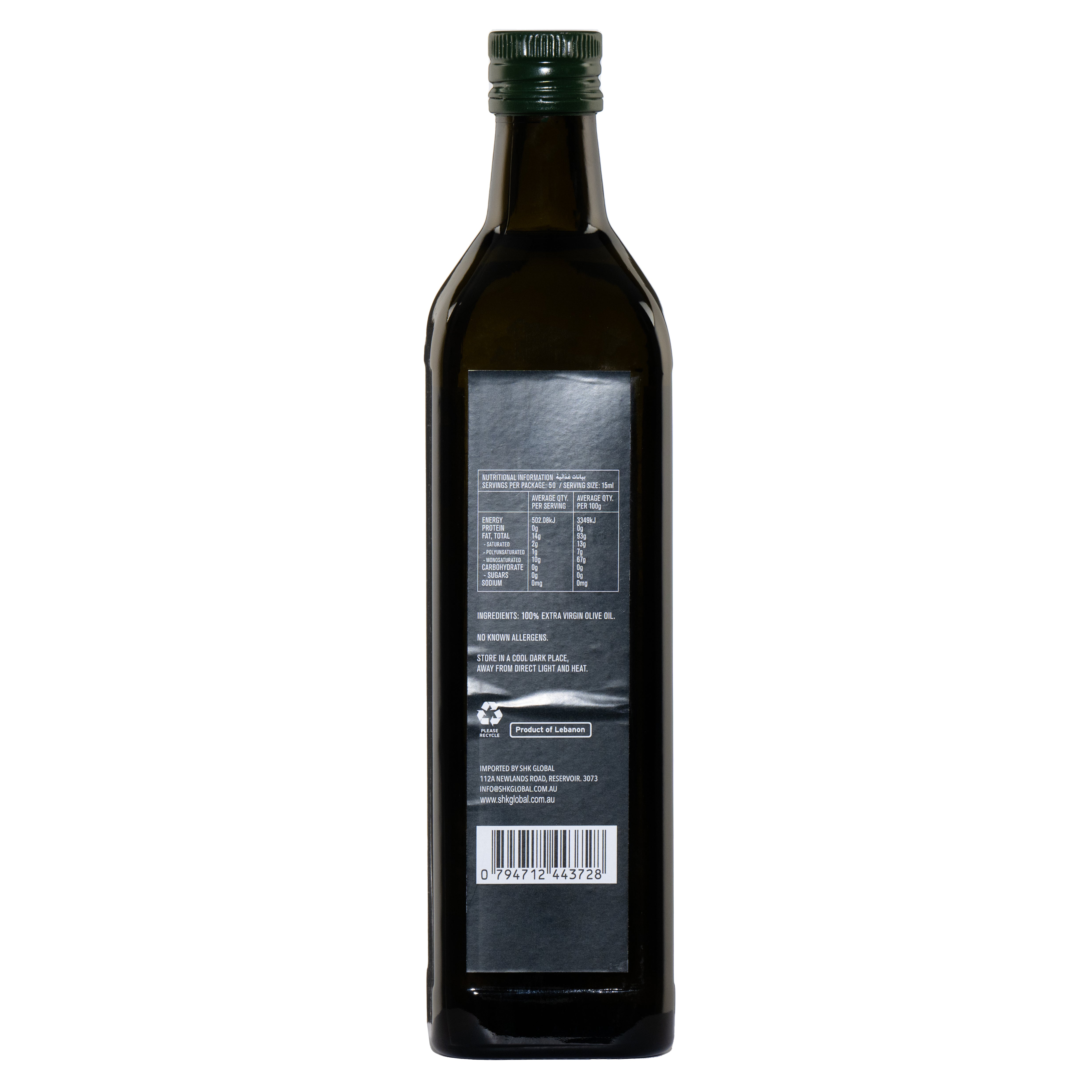 Premium Extra Virgin Olive Oil